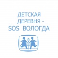 Детская деревня SOS