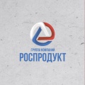 Роспродукт