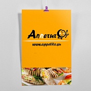 Логотип для службы доставки еды