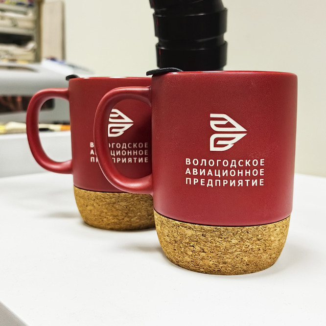 Кружки для Вологодского АВИАПРЕДПРИЯТИЯ