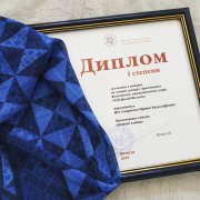 Синенький платочек-победитель конкурса Вологодский сувенир