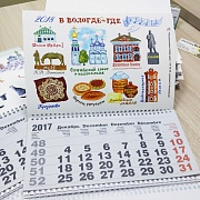 Календарь с Вологодскими достопримечательностями